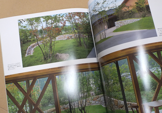雑誌「庭 NIWA vol.249」2022冬号に当社が作庭した庭が紹介されました。（山崎造園・兵庫県宍粟市）